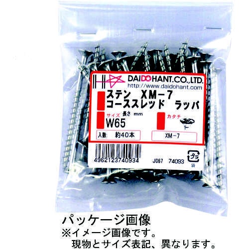 VPステンレス コーススレッド W51 約54本