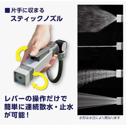 タカギ NANO NEXT 10m GY