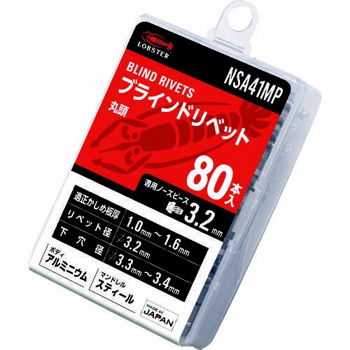 ブラインドリベット(アルミ/スチール) 4−1