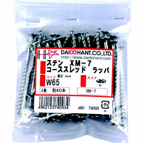 VPステンレス コーススレッド W28 約91本