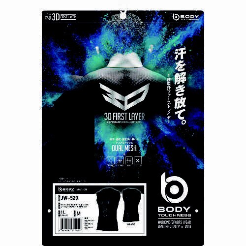 ノースリーブクルーシャツ JW−520−BKーM