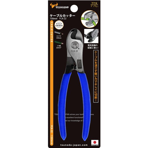 KingTTC ケーブルカッター FCA−22