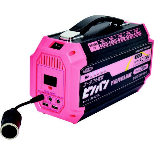 ポータブル電源 ピンバン