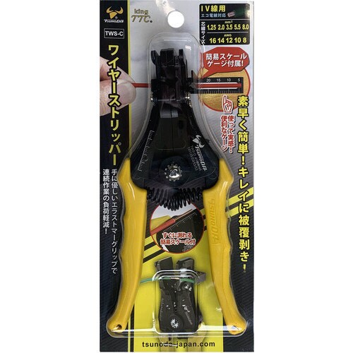 ワイヤーストリッパー IV線用