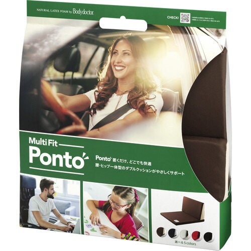 ボディドクターマルチフィットポント モカブラウン