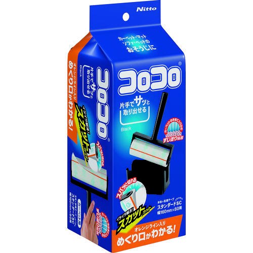 コロコロスタンダードスカットカットS ブラック
