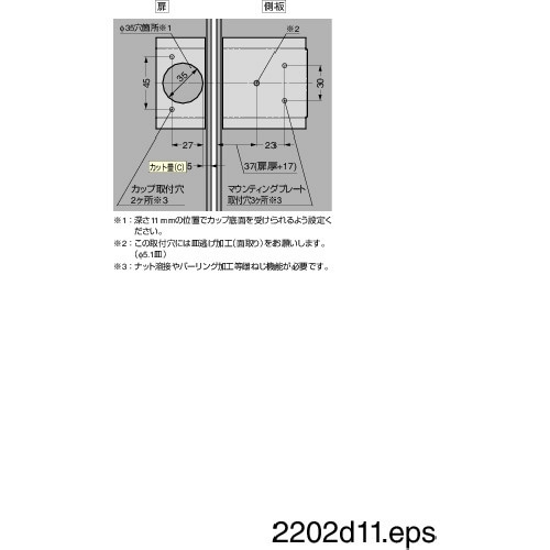 スライドヒンジ 360−C26−0T