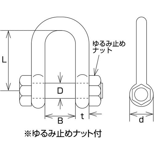 ステンレス SBUシャックル 呼び16mm
