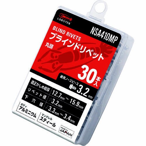 ブラインドリベット(アルミ/スチール) 4−10