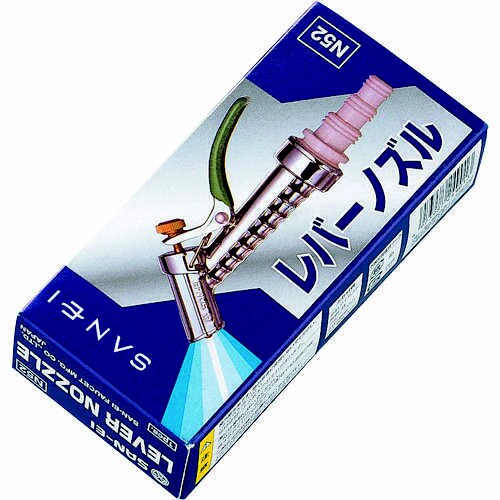 レバーノズル N52