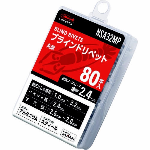 ブラインドリベット(アルミ/スチール) 3−2