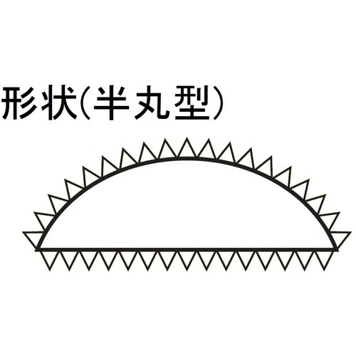 スーパーソーヤスリ Φ3用 半丸 荒目 5本入り