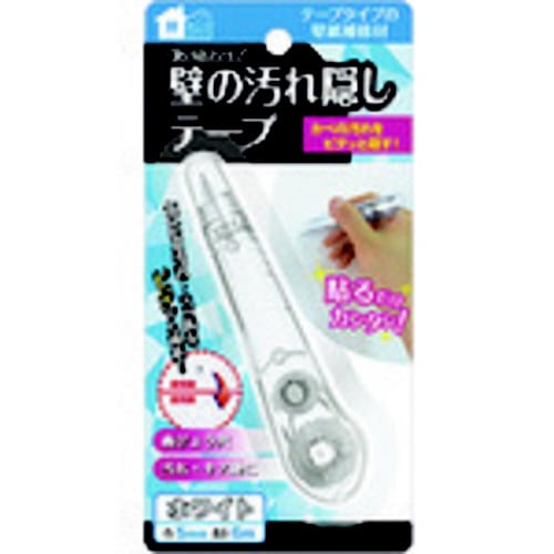 壁の汚れ隠し2 ホワイト