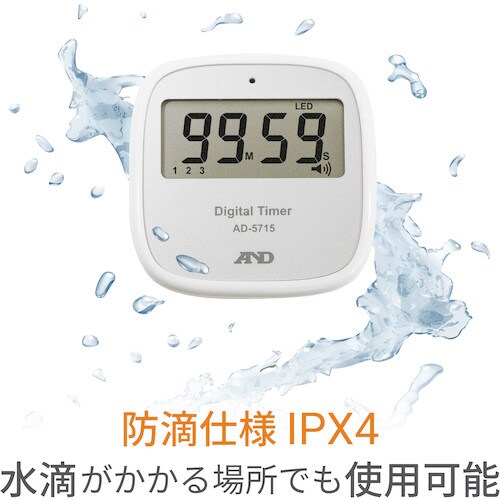 スマートスタートタイマー AD−5715