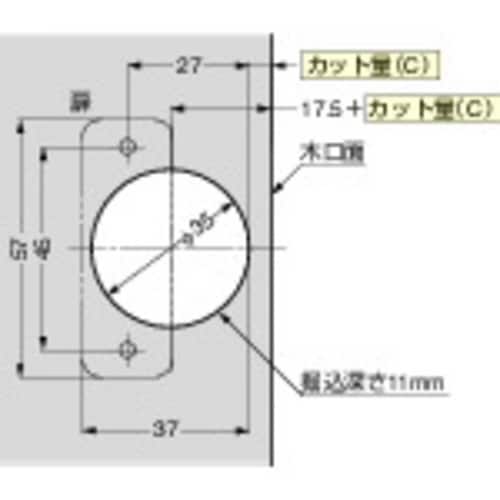 スライドヒンジ 360−C26−9T