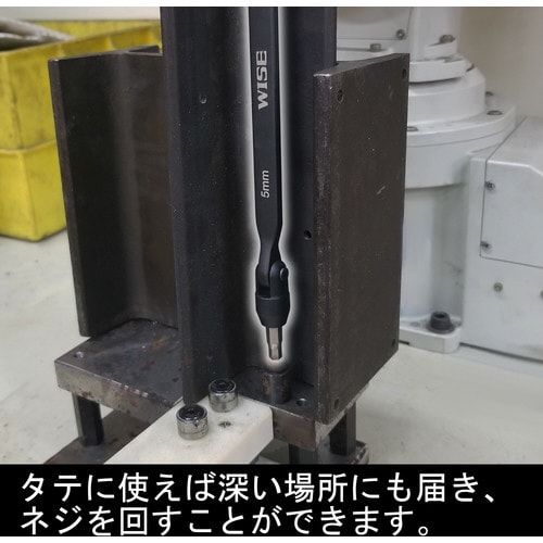 フリーレンチ(ミリ/4本組)Aセット