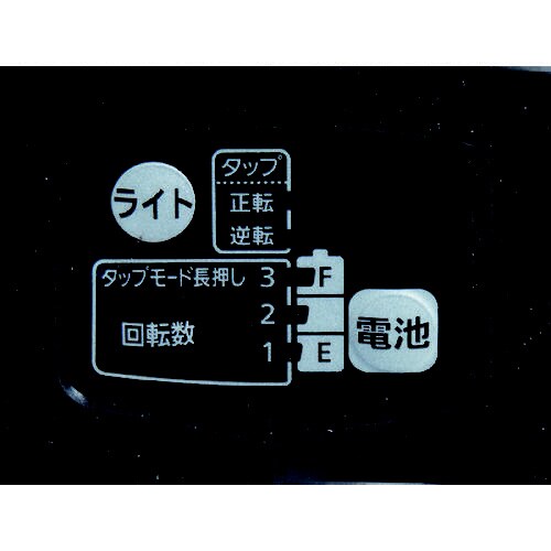 充電式ドリルドライバー 14.4V5.0Ah 赤