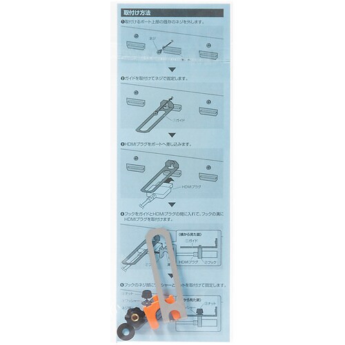 I/OロックHDMI−WIDE