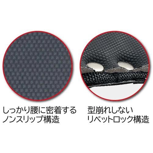 胴当てベルトカーブ アルミワンタッチ L