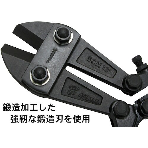 ボルトクリッパーα替刃 450mm
