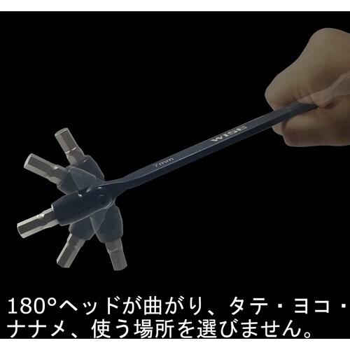 フリーレンチ(ヘックスローブ/4本組)Aセット