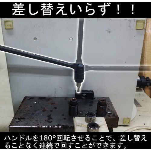 フリーレンチ(ヘックスローブ/4本組)Aセット