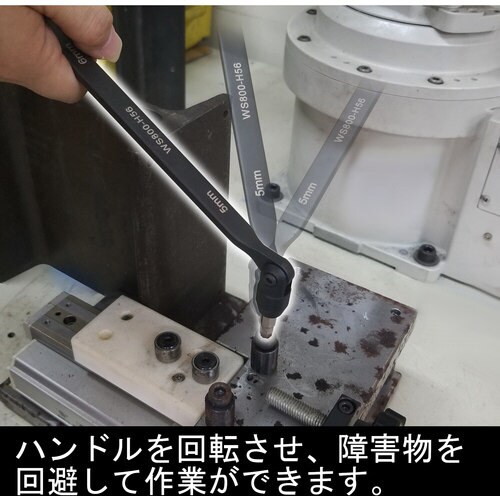 フリーレンチ(ヘックスローブ/4本組)Aセット