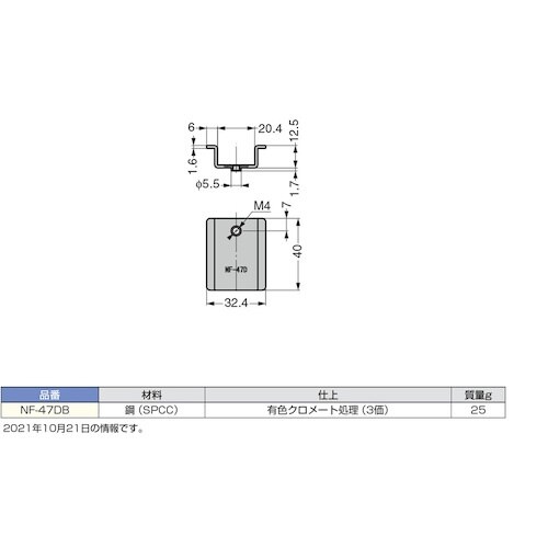 収納フック用ブラケット NF−47DB