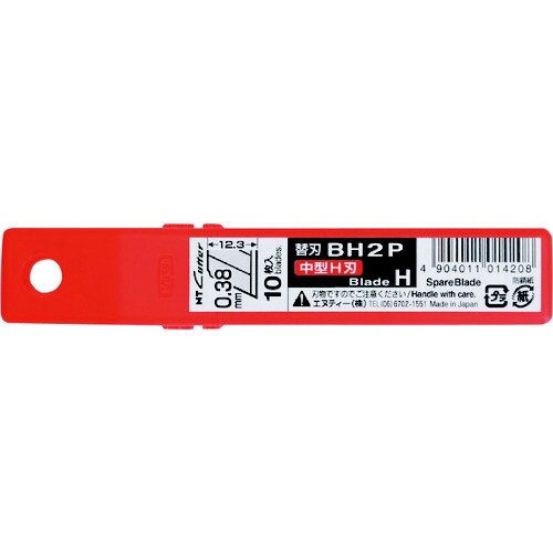 H(中)型カッター替刃 10枚入