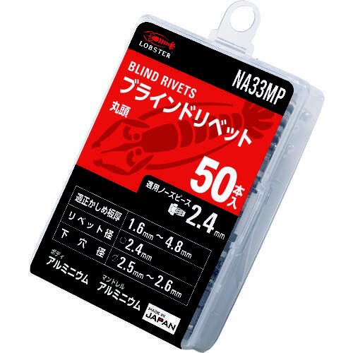 ブラインドリベット(アルミ/アルミ) 3−3