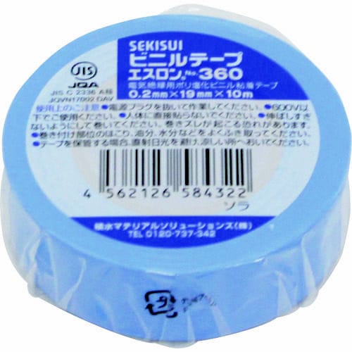 エスロンテープ #360 19×10 緑