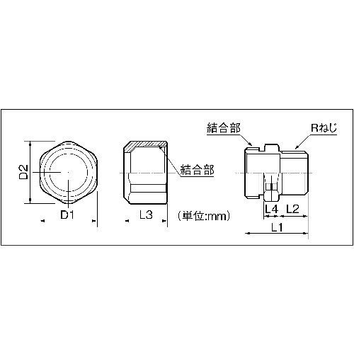 カンタンジョイント 金具オス SKO−13168