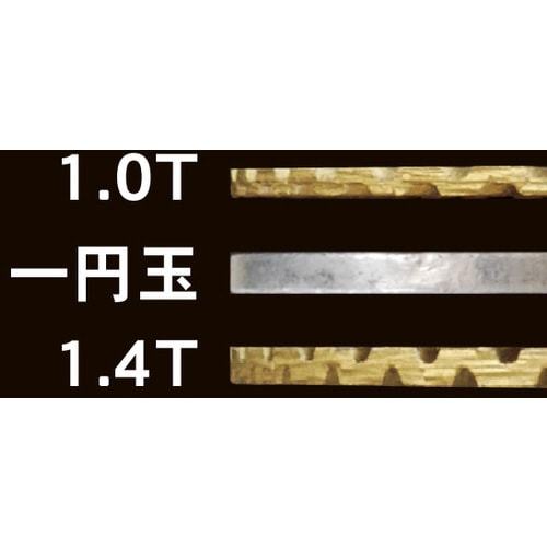 タイル コンクリート兼用カッター