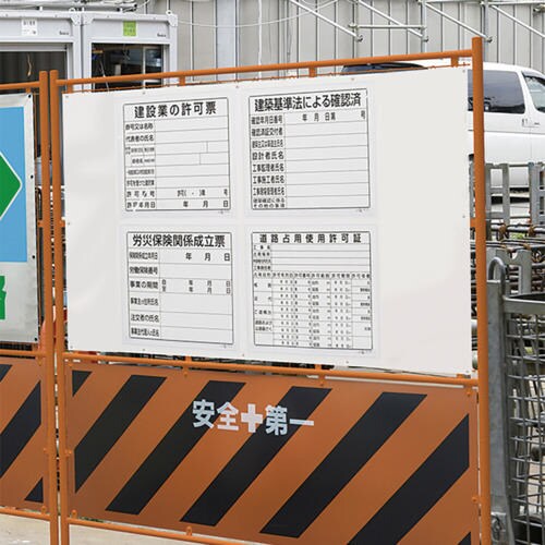 フェンスポケット A3用紙 4枚用