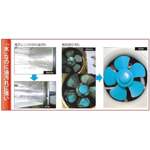 ピュアステラpH13.2 20L