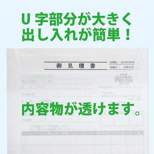 ペーパーポケットホルダー ホワイト100 スミ貼
