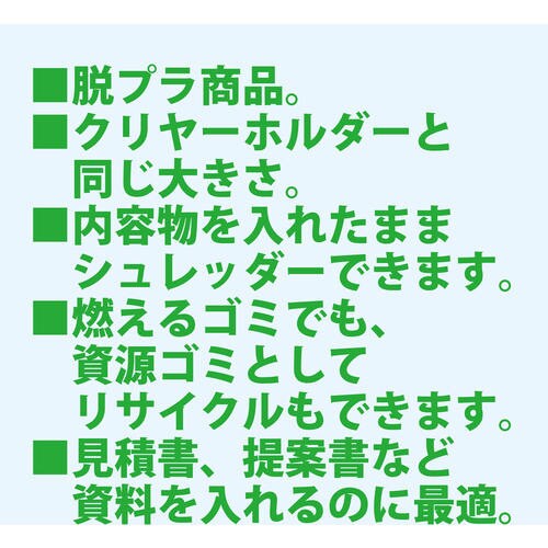 ペーパーポケットホルダー ホワイト100 スミ貼