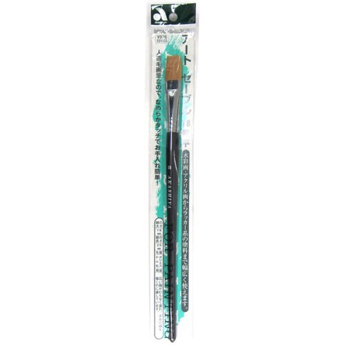 アートセーブル 平筆 18号