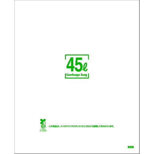 容量表記入 白 半透明 ゴミ袋 45L