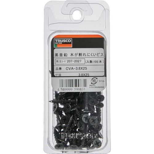 木が割れにくいビス 黒亜鉛メッキ 3.8×25