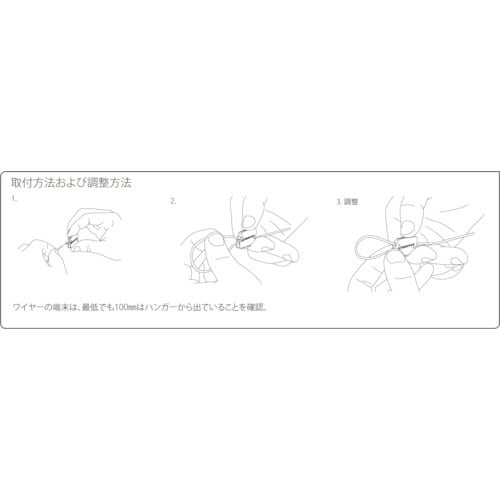 エキスプレス No.2+ループ(亜鉛メッキ)−3m