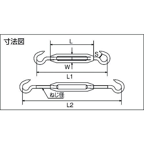 SUS316枠式ターンバックル TTB16−16H