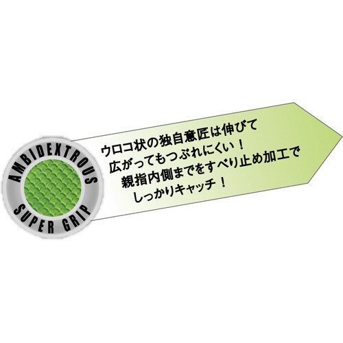 1790L 楽農炊手 6枚組 L