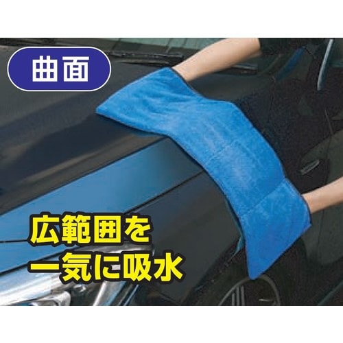 マックスウォッシュ フォーマットクロス