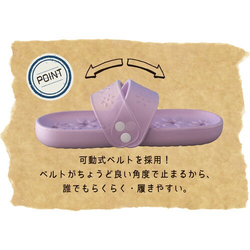 両履きサンダル フルール ペールラベンダー