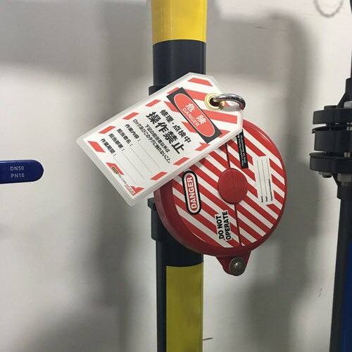 タグアウト用吊タグ(PETラミネート)操作禁止