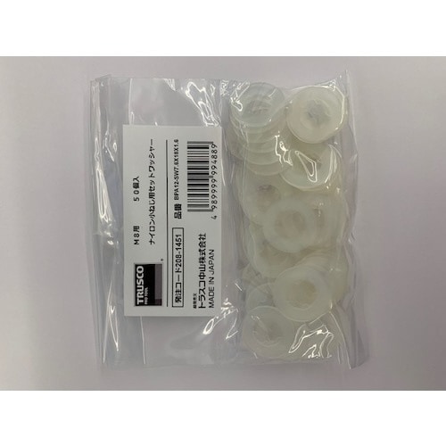 ナイロン小ねじ用セットワッシャー M3用外径8mm