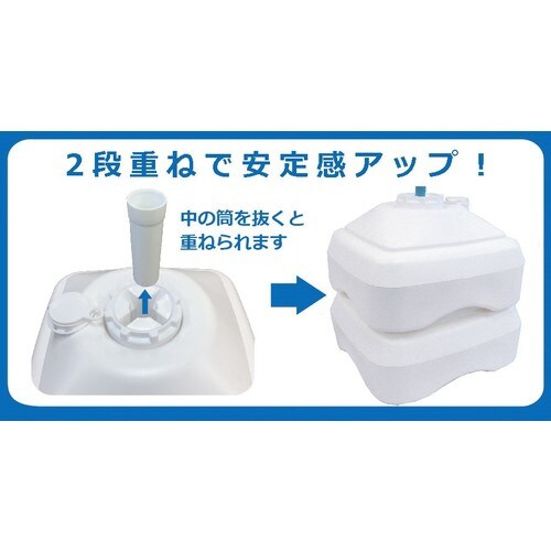 のぼり用注水式ベース 11L