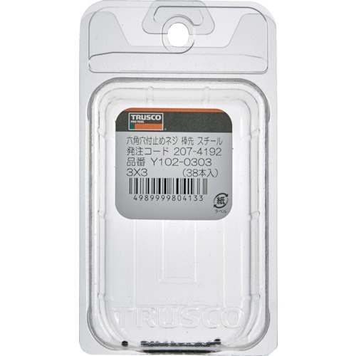 六角穴付止めネジ 棒先 スチール M3x3