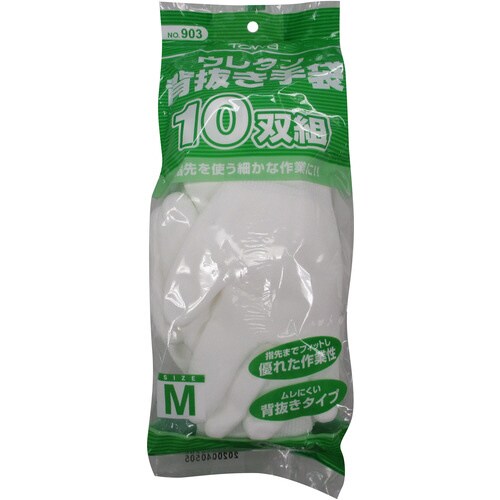 ウレタン背抜き10双組 M 903−M